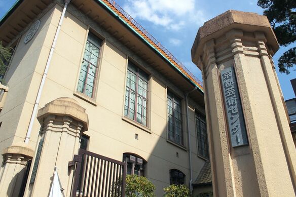 新たな京都名物「元小学校のホテル」の誕生。美を競い合った町の学び舎の未来