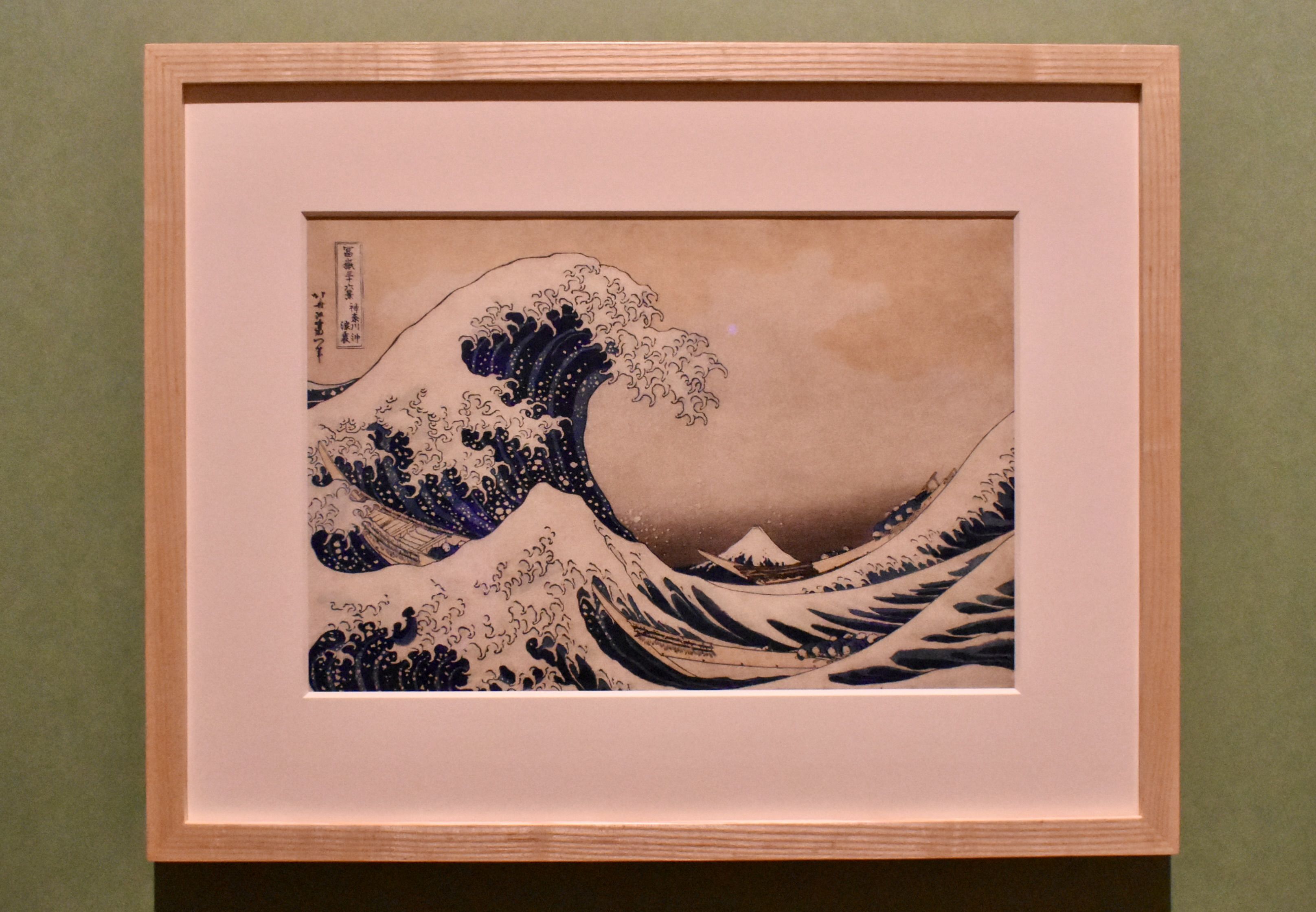 北斎が作り上げた《神奈川沖浪裏》はどこが凄い？海外で「Great Wave」の名で愛され、国内では新紙幣の図案に採用  「北斎グレートウェーブ・インパクト―神奈川沖浪裏の誕生と軌跡―」がすみだ北斎美術館で開幕 | JBpress autograph