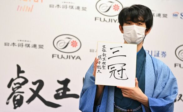 史上最年少で「三冠」、藤井聡太の飛躍の理由と「四冠」への期待