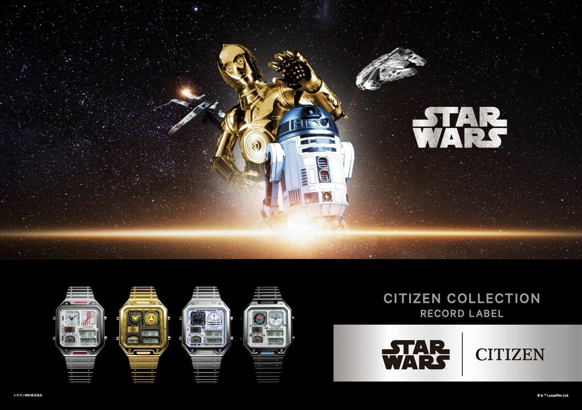 限定品　スターウォーズ　シチズン　コラボ　アナデジテンプ　C-3PO