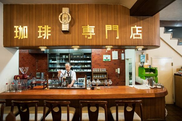 【八王子・憩】淹れ方を選べるこだわりの老舗珈琲店