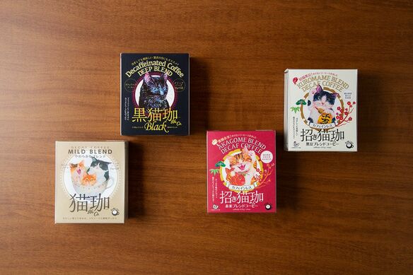 冬の贈り物に…猫のパッケージもたまらない、デカフェコーヒー