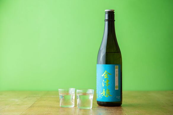 米作りから醸造まで一貫して行う「土産土法」で醸された福島・会津産の日本酒