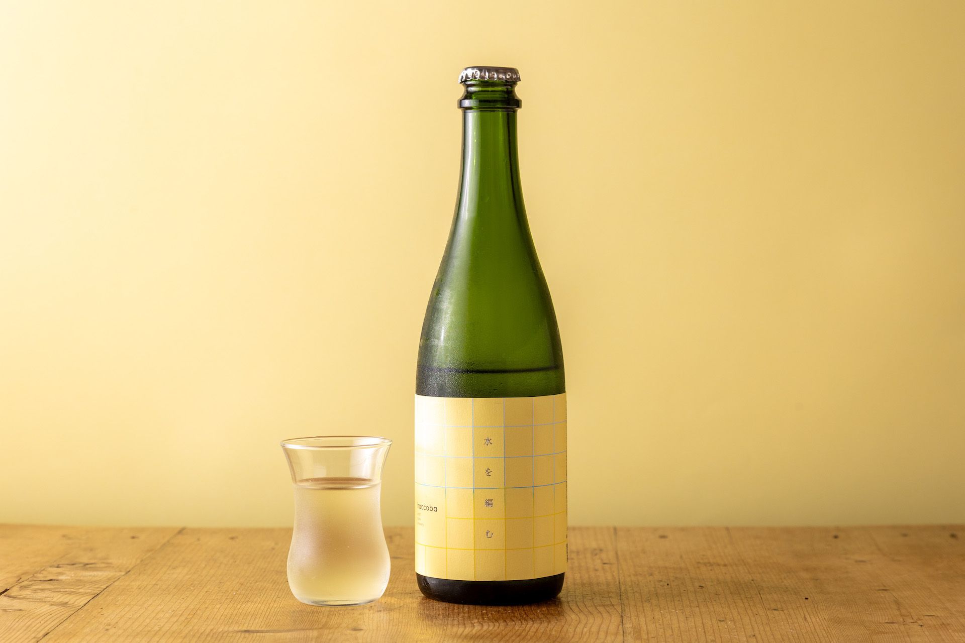 暑い夏の昼下がりにもぴったりの「Craft Sake」南相馬市に誕生した醸造所が、東北地方に伝わる幻の“花酛”を復活新・日本酒発見（第12回）「水を編む」 - 豊かに生きる