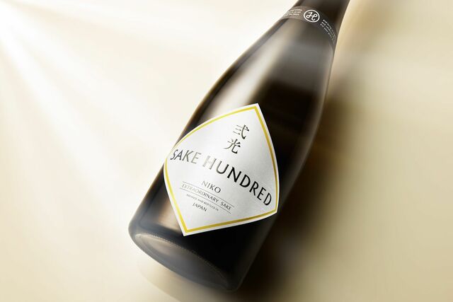 高級日本酒ブランドSAKE HUNDREDから新コンセプトの『弐光』登場 税込9,900円でスーパーでも広く販売 | JBpress autograph